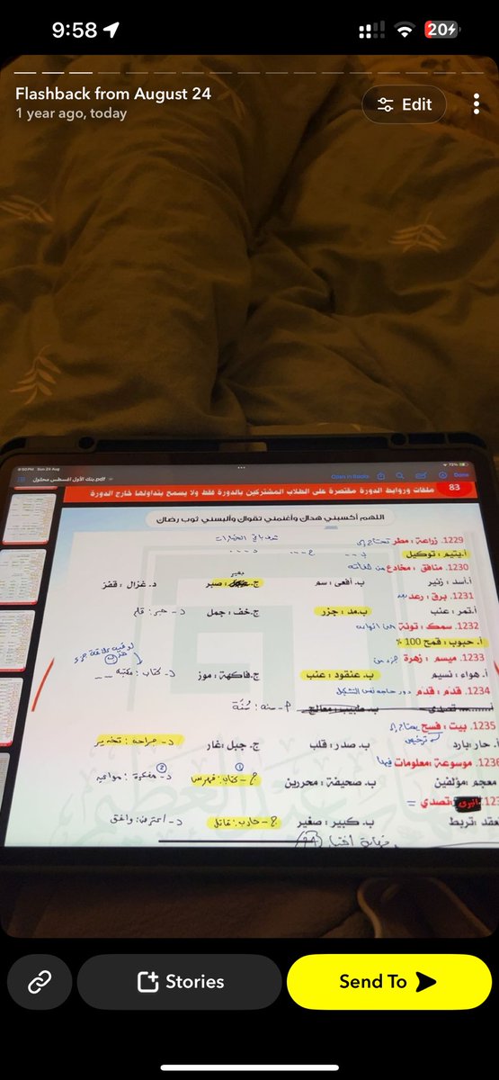 rruuooe's tweet photo. ذكريات السناب ممكن توقفين https://t.co/4vojqsoutV