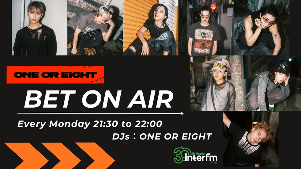 InterFM897's tweet photo. 🆕『 @oneoreight__ のBET ON AIR』
⏰月曜 9:30pm - 10pm

世界を舞台に活躍する8人組グローバルボーイズグループ #ONEOREIGHT の9月限定番組です
https://t.co/7n34j20TMD

初回：9/7（月）
番組では、メッセージを大募集🙌

▼専用フォーム
https://t.co/BrrvaRN91Y

#1OR8
#interfm
#radiko https://t.co/dvgTn79KKO