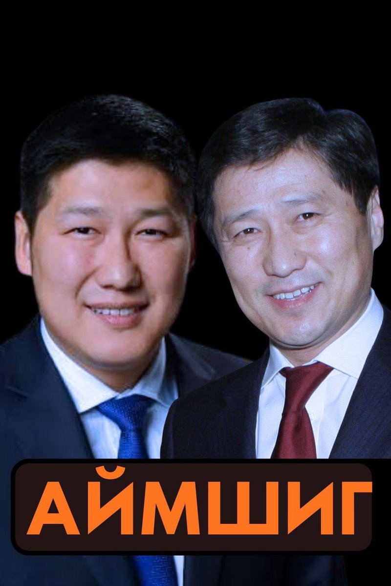 Botgono's tweet photo. Монголын Эрдэнэт үйлдвэрээс завшсан 30 сая ам доллароор ууган хүү Баттүшгийг эрхлүүлсэн бололтой ⁉️

АНУ-ын Холбооны прокурорын газраас Баттүшиг уг мөнгийг:

​1 Манхэттэн дэх 14 сая$ хоёр тансаг байранд

​2 АНУ-д автомашинд

3 Өндөр өртөгтэй ОУ-н нислэг

​4 АНУ Дээд сургууль https://t.co/NAVEPYDzuT