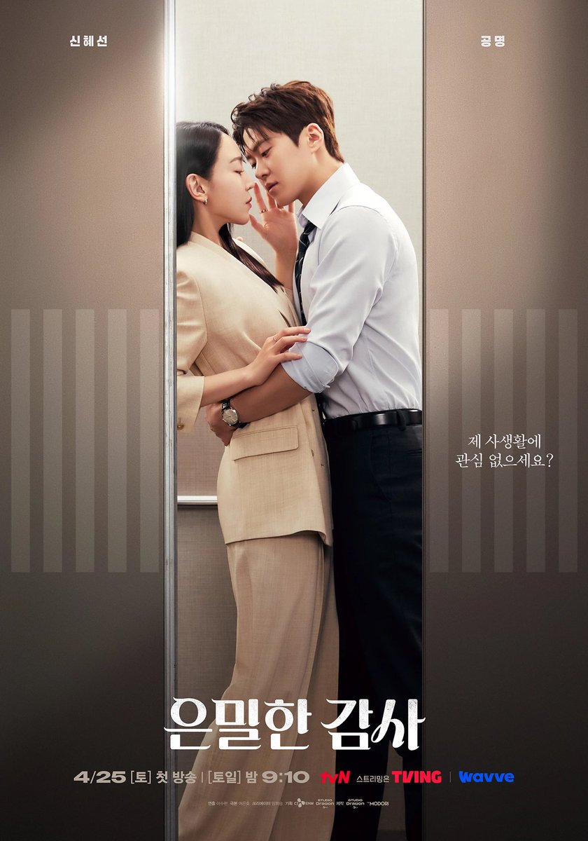 tabitahearts's tweet photo. yang menurut gw ‘konsisten bagus’ dari awal sampe akhir:

✅ga ada trope child/past connection
✅character development FL dan ML ok
✅chemistry juara
✅ga ada side couple yg overshadow
✅no unnecessary plot
✅ost mantap https://t.co/N8JaSNylQp