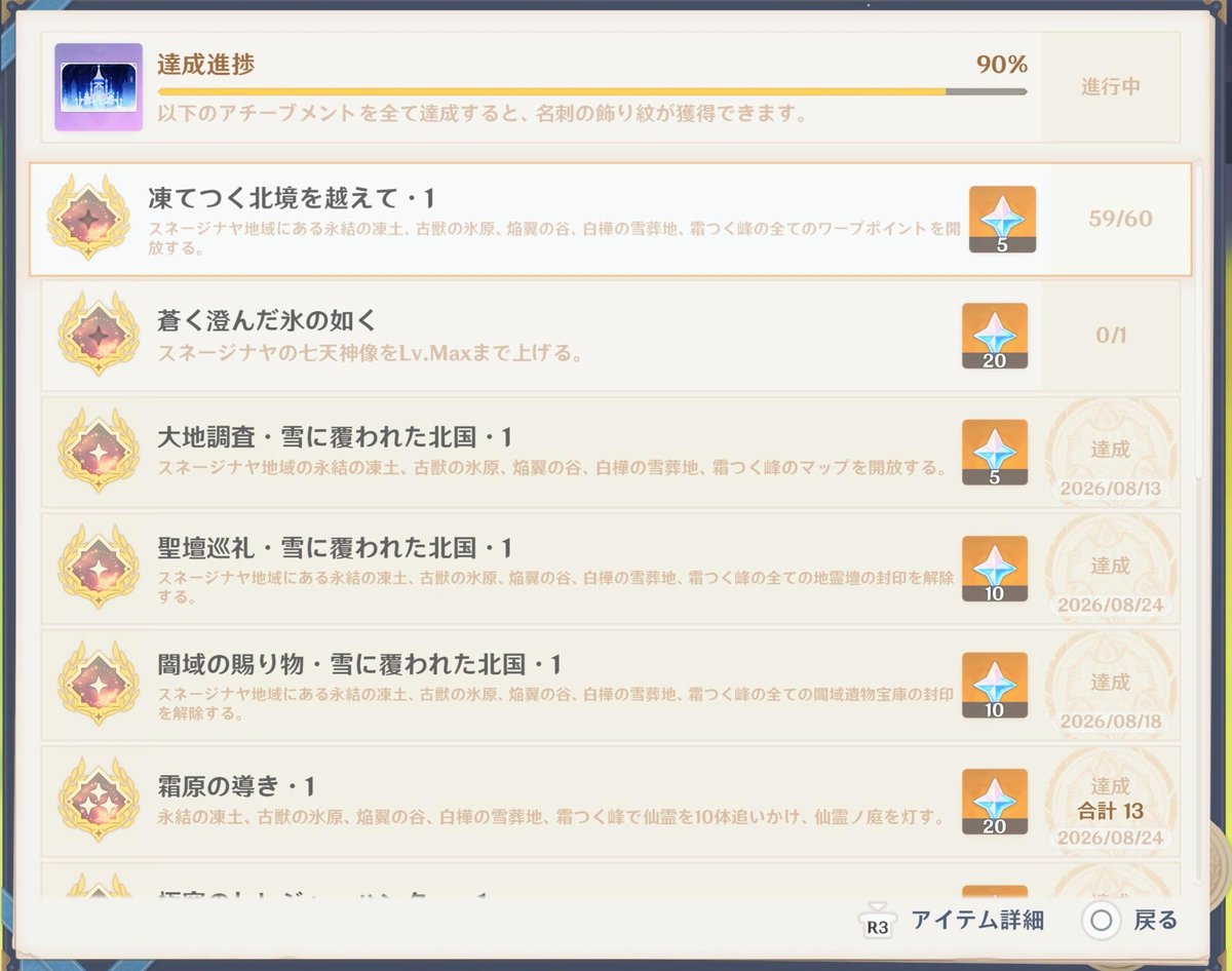 hybodus72's tweet photo. 全部終わったと思ったら、ワープポイント一つ見逃してて宇宙猫
いやどこにあるん… https://t.co/JDIKJLbdJp