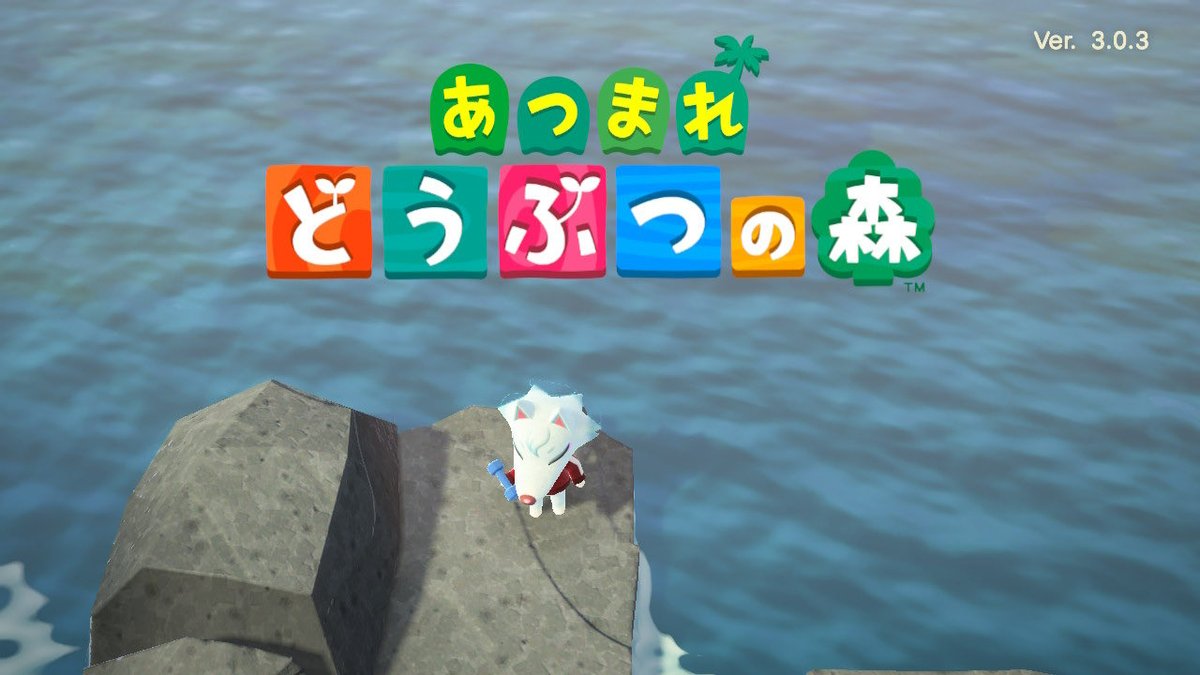 N4Tp2f's tweet photo. 海岸で、ビアンカさんが筋トレしてる😳
🌊

#あつ森 #ACNH https://t.co/UYqK8ab6mf