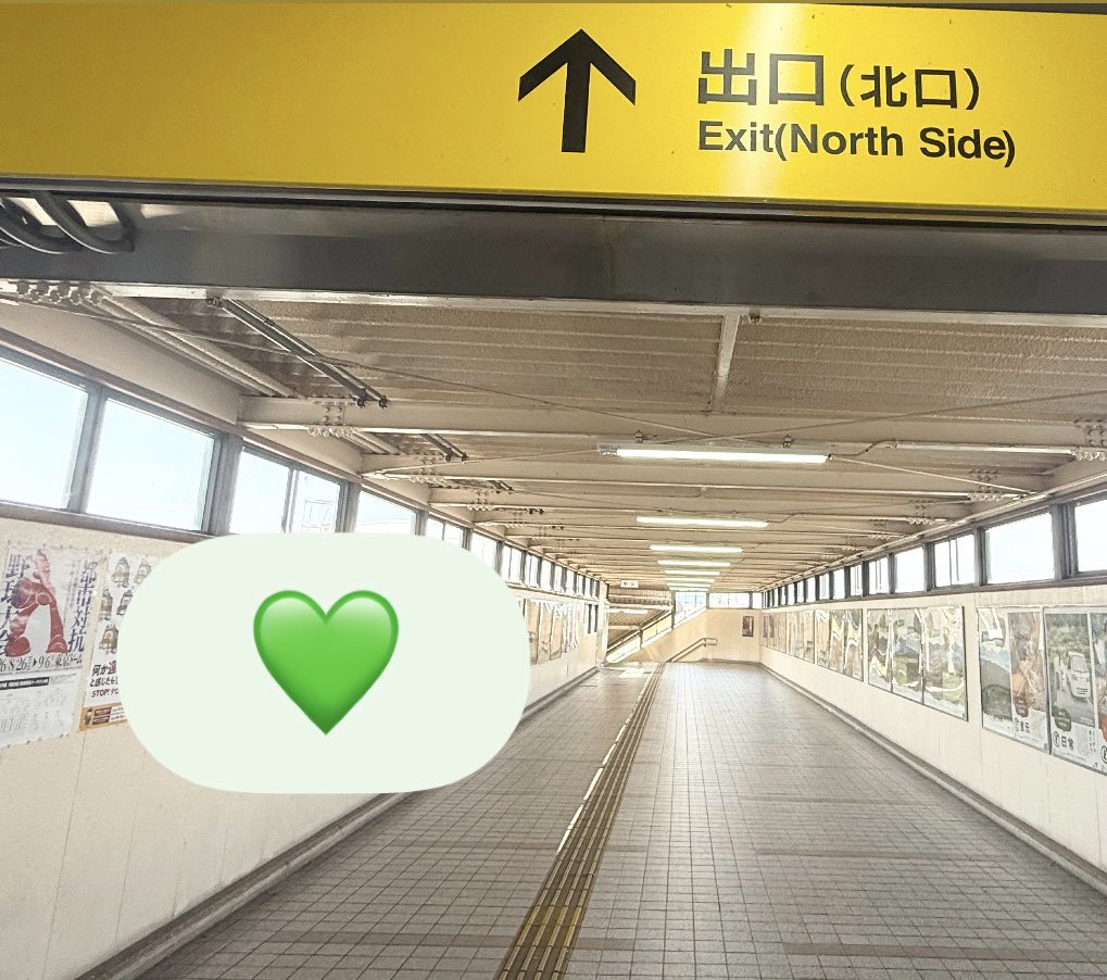 mzo2l2's tweet photo. 【生誕駅ポスター掲示】

💚愛知県 JR安城駅 2階改札外
8月24日（月）～9月13日（日）

南北連絡橋の真ん中辺りに掲示されました。通行人の妨げにならないよう、ご覧ください。

1階の観光案内所が涼しく、碧香園のお茶も販売されてます。待合せにご利用下さい。
#寺田真二郎
#お誕生日おめでとう https://t.co/LtIvg1hJdj