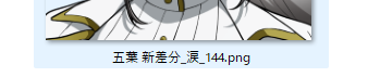 AT_oribe_24's tweet photo. 自探だと一番多いのこいつかな…？
新旧あるから全部合わせると五葉だけでだいぶある https://t.co/7ISCixgCGP