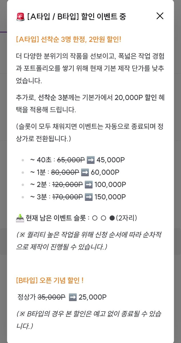 lyraemusic's tweet photo. 크레페 커미션 할인도 진행중입니다
신청 환영합니다🥹 https://t.co/G84iUQA7a7