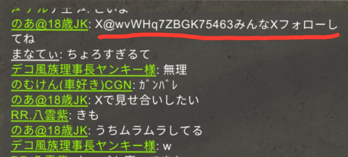 Eirin_2121's tweet photo. #カーパーキング
何がしたいんだろうね、偽物は笑 https://t.co/7ECgggZbDr