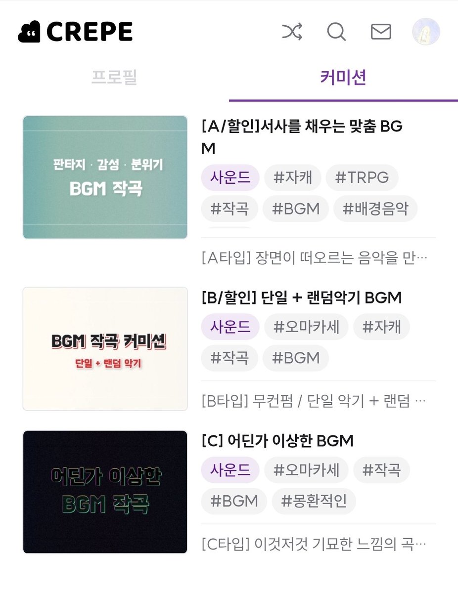 lyraemusic's tweet photo. 크레페 커미션 할인도 진행중입니다
신청 환영합니다🥹 https://t.co/G84iUQA7a7