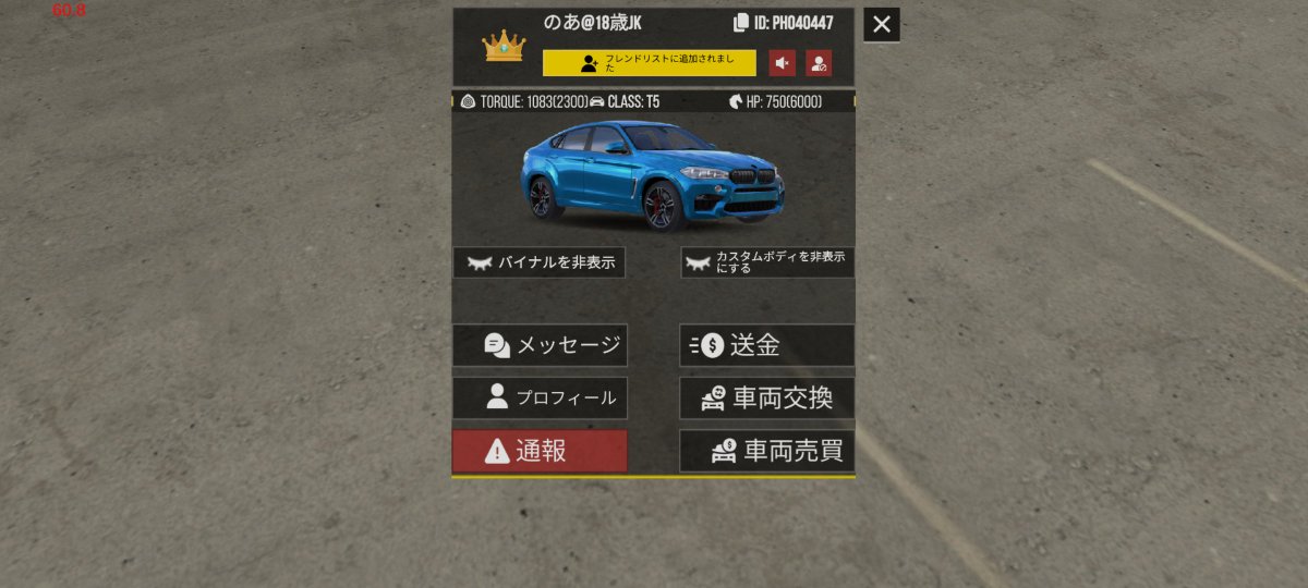 Eirin_2121's tweet photo. #カーパーキング
何がしたいんだろうね、偽物は笑 https://t.co/7ECgggZbDr