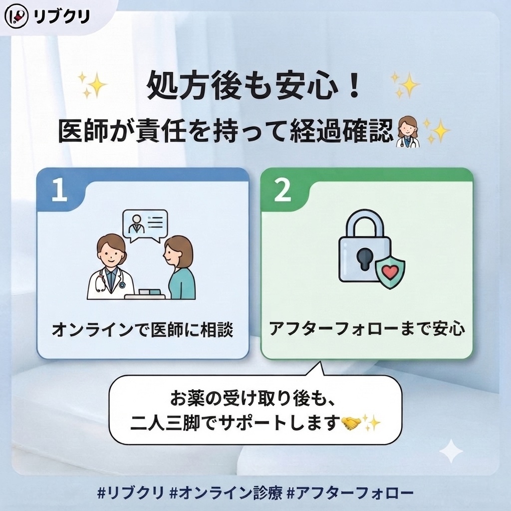 libcli_official's tweet photo. 「ズボラな私でも無理なく続けられてます」
「毎日忙しいし、面倒くさがりだし、ダイエットなんて続かないと思ってました…😂」そんな患者様から、驚きと喜びのお声が届いています📩✨
生活リズムを大きく変えずに取り入れられるから、自然と習慣に溶け込むのが嬉しいポイント🌿 自分のペースで一歩ずつ進んでみませんか？💪
#ダイエット
#メディカルダイエット