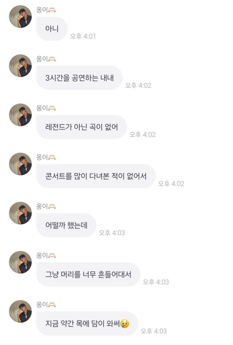 ongcaptain's tweet photo. 콘서트 너무 재밌어가지구 머리 흔드느라 목에 담와써

그래써우리강아지~~~~😍😍 https://t.co/sGuzQB9RFy