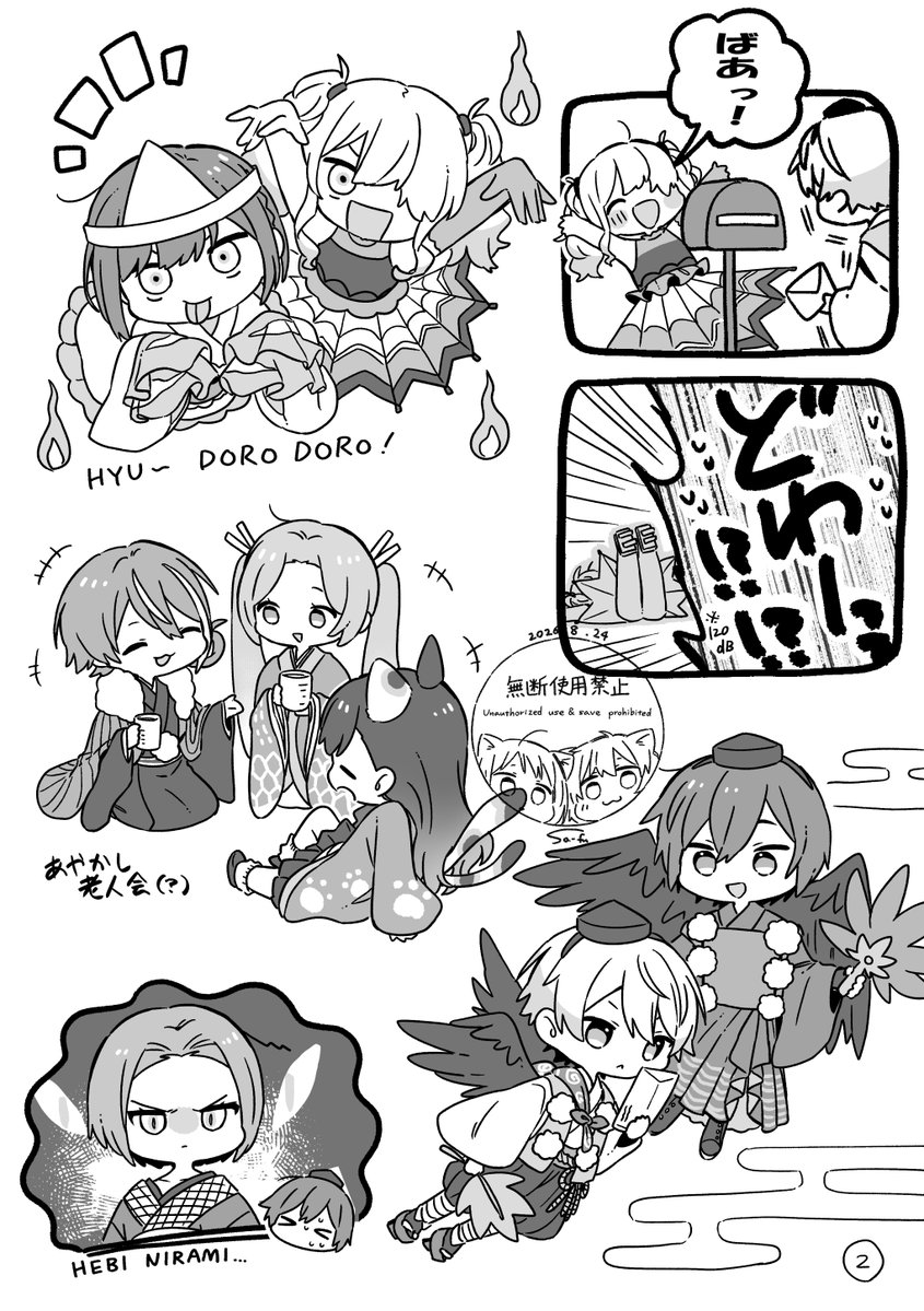 sfmk39's tweet photo. #prsk_FA
「あやかし横丁の夏休み」
昨日のインテで配ったペーパーでした～ https://t.co/U2xRpHYdWB