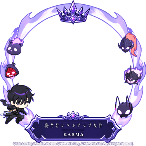 Sololv_KARMA_JP's tweet photo. 『俺だけレベルアップな件：KARMA』の
プロフィールフレーム配布中🎁

皆様のプロフィールをさらに特別にさせる
俺カル専用のプロフィールフレームを配布します！
今すぐ画像をダウンロードして
自分だけのプロフィールを作成しましょう！

#俺だけレベルアップな件_KARMA
#俺カル https://t.co/o5qGwd7pqy