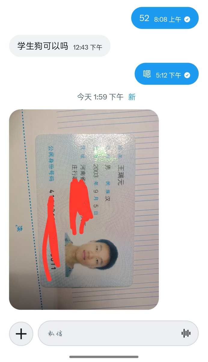 nuonuoheningmen's tweet photo. 无脑傻B王瑞元 没钱还犯贱 贱死了？ 你妈死了？ 劣质低等龟男
#atm奴 #报销奴 #女s https://t.co/ytxHBVXkyE