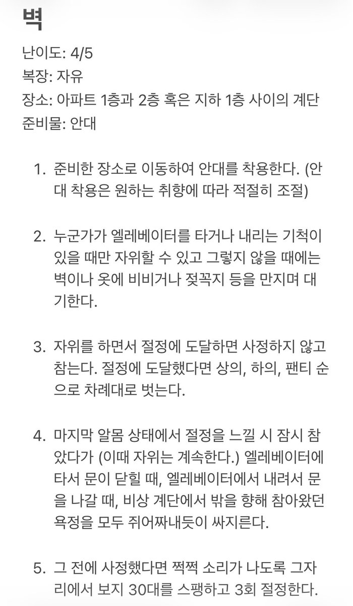 questveil0's tweet photo. 벽 하나, 문 하나를 끼고 무슨 일이 일어나고 있을까요?

벽 뒤에서 암캐 한 마리가 자위 중이라는걸 상상이나 할 수 있을까요?

신청 받은 내용인데 살짝 바꿔서 올려볼게요.

#야노 #야노미션 #암캐 #능욕 https://t.co/JNWaMsU6Hz