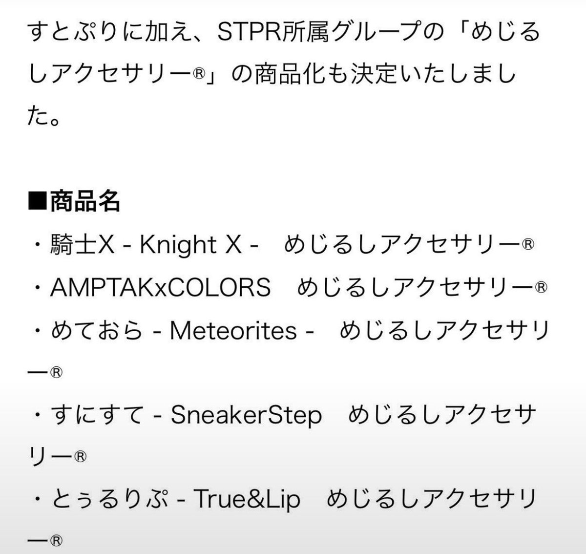 nya1rt's tweet photo. 仮約束してくれる方募集してます🙏🏻💫

求 💛くん

譲 💜❤️🩵🤍🩷

 #めておらグッズ交換 https://t.co/nzNeE4kfDU