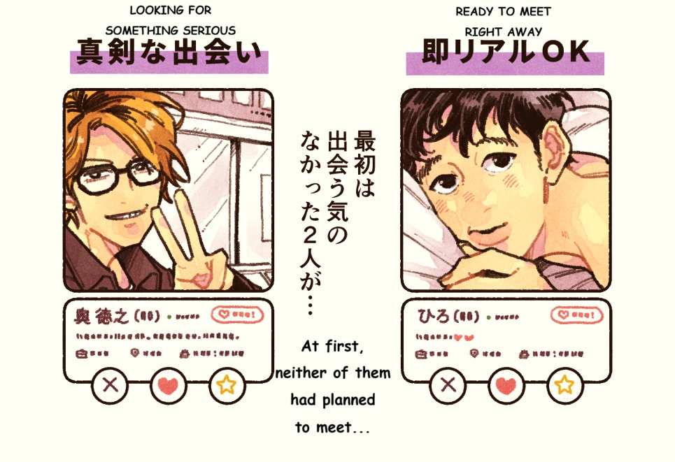 chobikingeng's tweet photo. BL comic (1/5)

#Yaoi https://t.co/Cdk0G01KTT