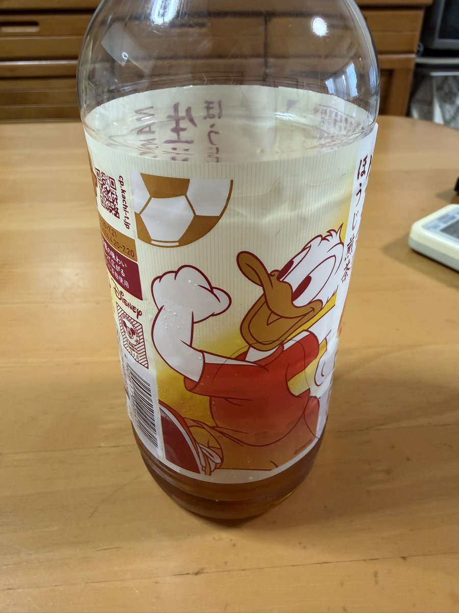 snowdrum14's tweet photo. 適当に選んで買ったらドナルドだった！！可愛い😭😭 https://t.co/tsiog5dEXJ