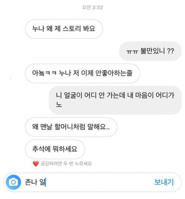habirdk_'s tweet photo. 나 왜 오른쪽 전지한으로 보이지
캐해가 잘못됐나 https://t.co/v1GSifEmUq