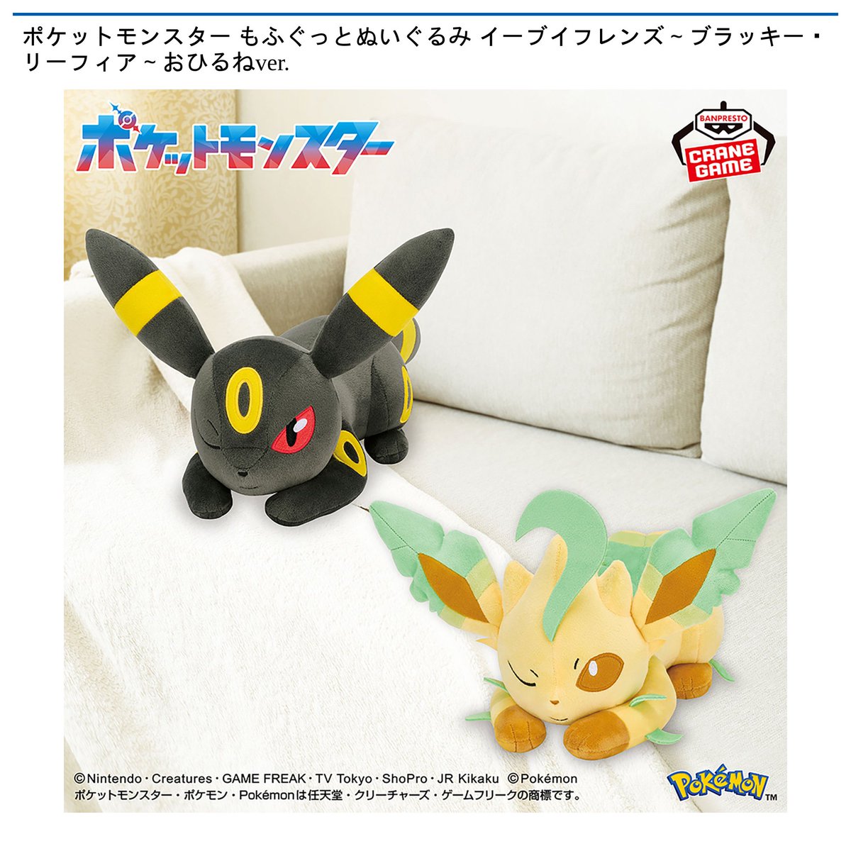 カプコンネットキャッチャーカプとれ ※チャージメニューはスマホからの