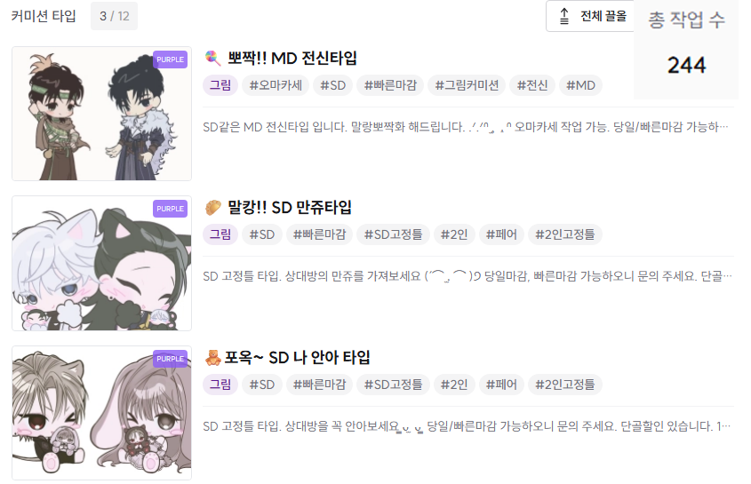 Mukong_0813's tweet photo. #커미션 #commission #RT #RT__이벤트
늦었지만 크레페 200 작업수를 넘긴 걸 기념해 아래 타입별로 한 분씩 뽑아 페어 작업 해드립니다. 지금까지 신청 넣어주신 모든 신청자분들 정말 감사드리며, 앞으로도 더 열심히 하겠습니다. 감사합니다!😻

🍰크레페: https://t.co/vRJRMfALeJ https://t.co/OKKyWKg9Oe