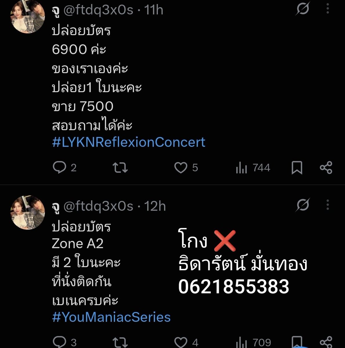 icemonsterA's tweet photo. @enuxelly11 เปลี่ยนประโยคหน่อยค่า เหมือนเดิมเป๊ะเชียวน๊า https://t.co/t8zRSJEjwx
