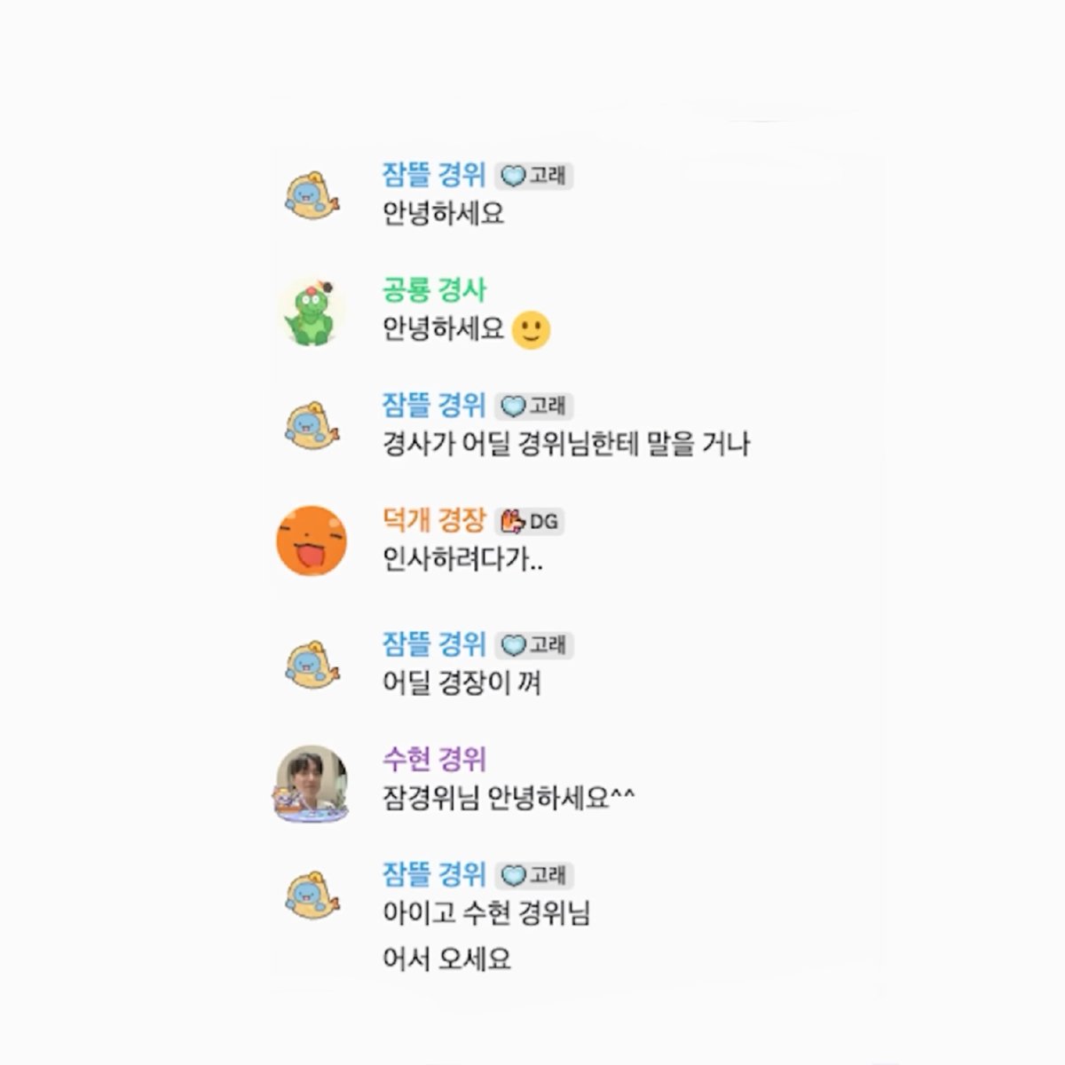 G0ngGO's tweet photo. #미수반코어 https://t.co/hGNh7WDDJ5