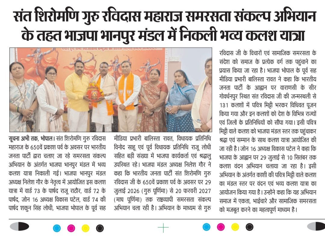 BalistaRawat's tweet photo. दैनिक सूचना अभी तक https://t.co/NKR0IAqI7d