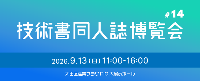 gishohaku tweet picture