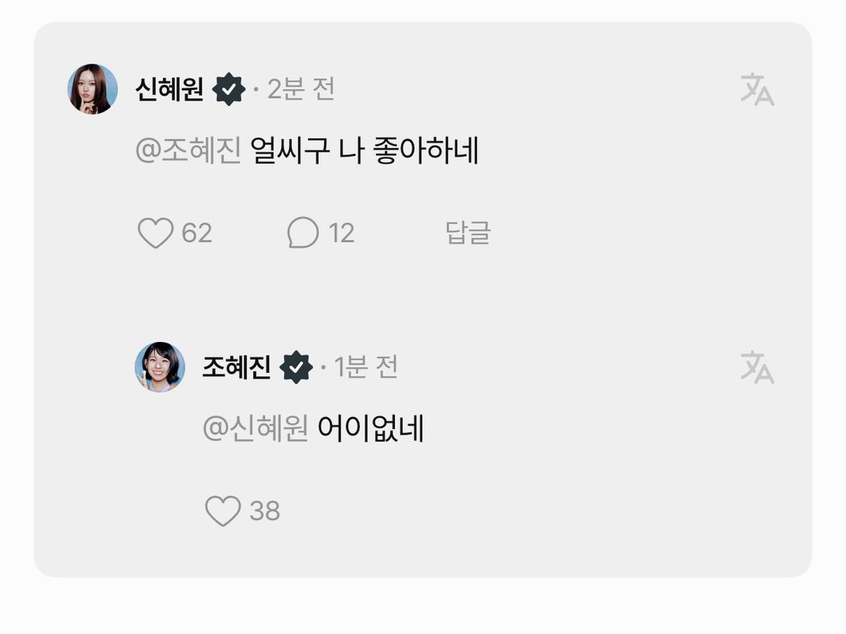 saychee2se's tweet photo. 혜원이 혜진이 귀엽게 찍어놓고 투닥투닥ㅋㅋㅋㅋ https://t.co/FcD9FXa90U