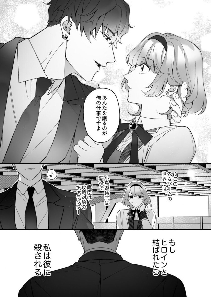 demiravv's tweet photo. https://t.co/qlCduyHqK3