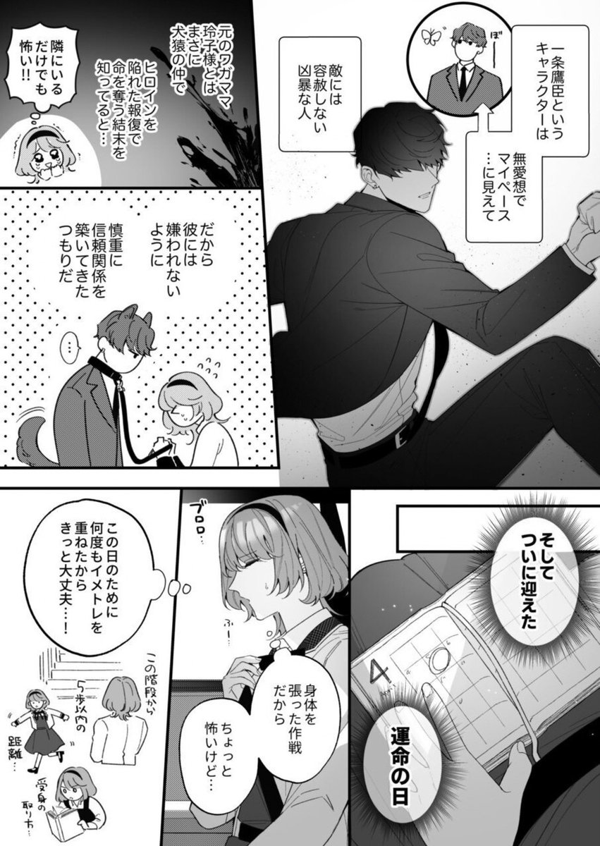 demiravv's tweet photo. https://t.co/qlCduyHqK3