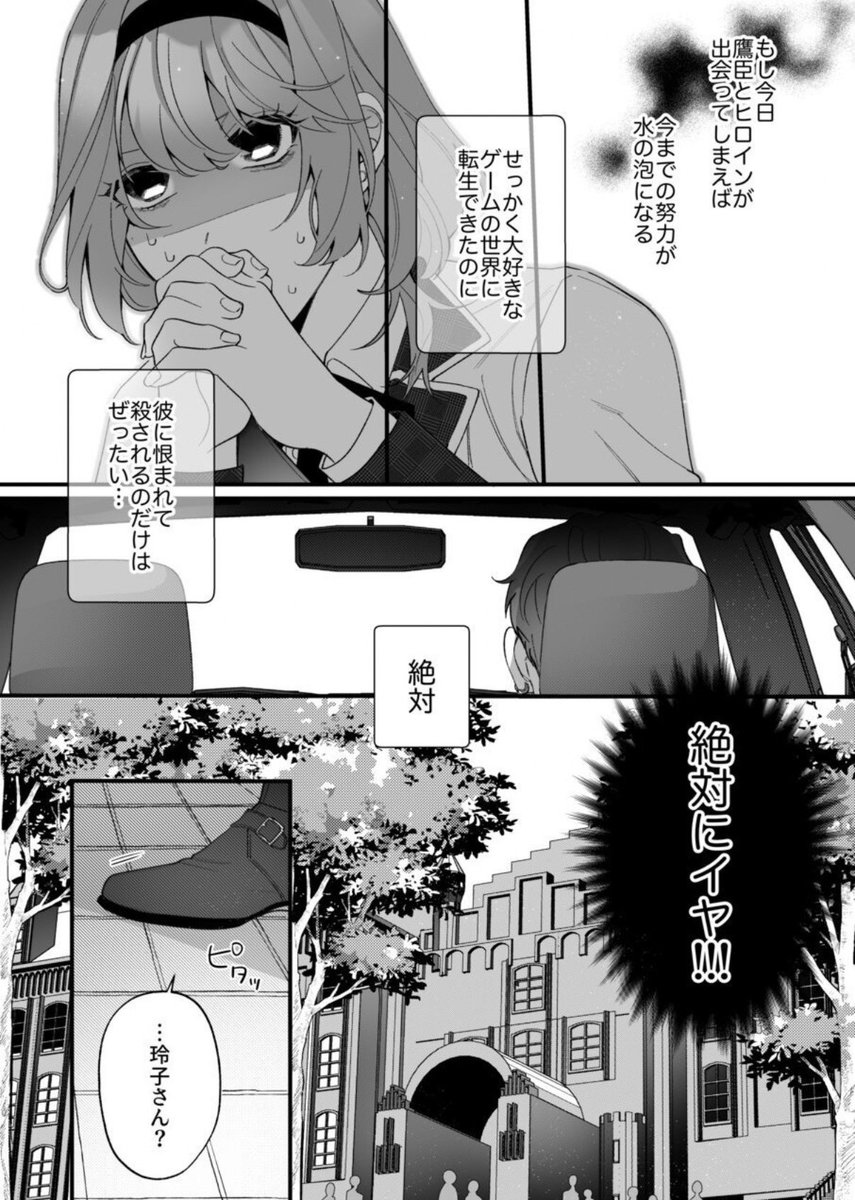 demiravv's tweet photo. https://t.co/qlCduyHqK3