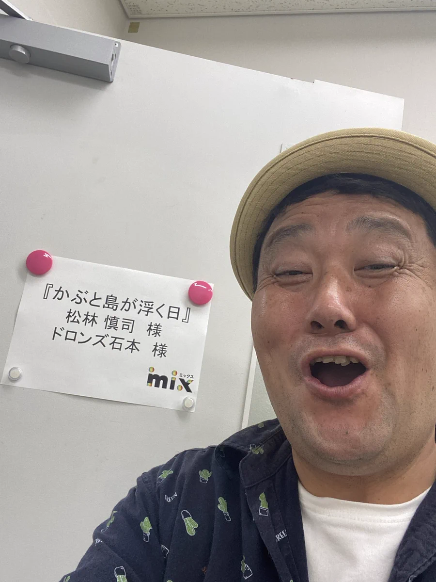 公の場での発言・インタビュー報道記録