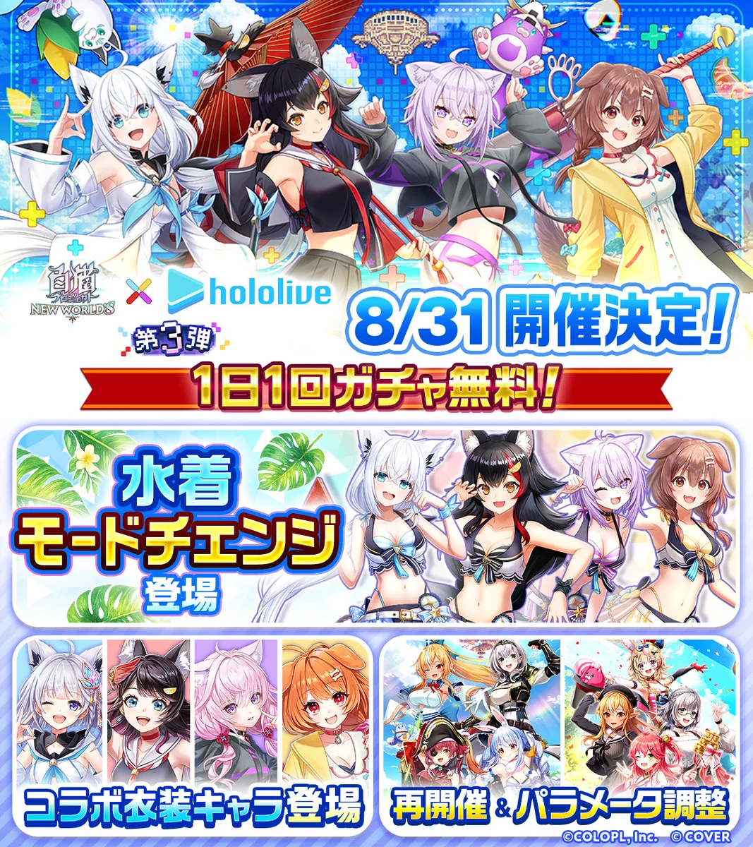 白 猫 プロジェクト ガチャ