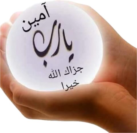 Diab_aj's tweet photo. @wanatSamt https://t.co/wjPwgtCYVw