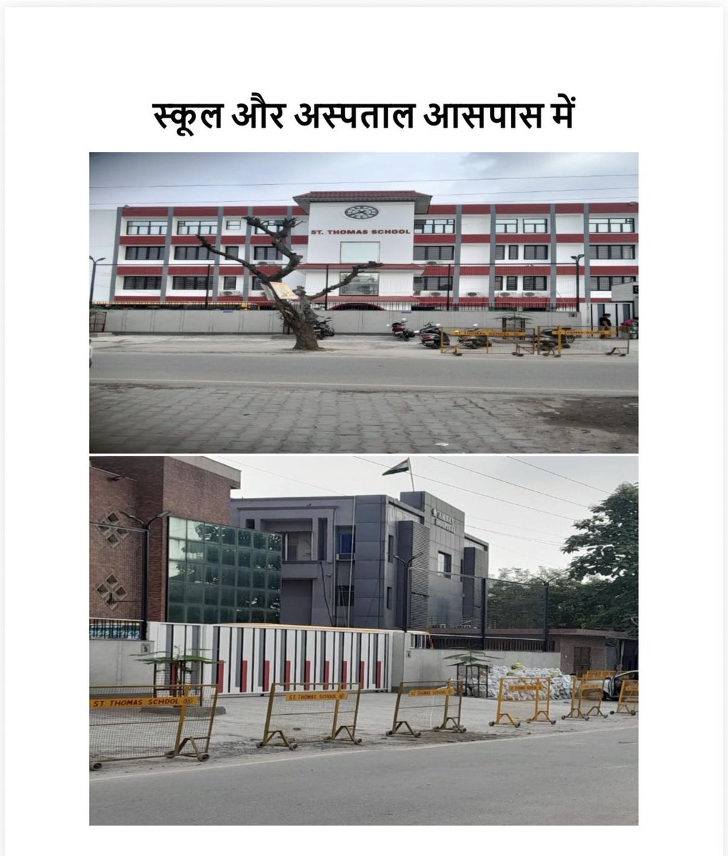 Amitkumaret7xn's tweet photo. @dm_ghaziabad @CMOfficeUP CM @myogiadityanath जी, माननीय मुख्यमंत्री जी, गाजियाबाद के एक अस्पताल के बेसमेंट में बिना अग्निशमन विभाग की NOC के OPD, लैब, एक्स-रे, MRI एवं CT स्कैन संचालित किए जा रहे हैं। अस्पताल के पास स्कूल भी है। क्या प्रशासन किसी बड़े हादसे का इंतजार कर रहा है? https://t.co/Zlv7W6SZ1x