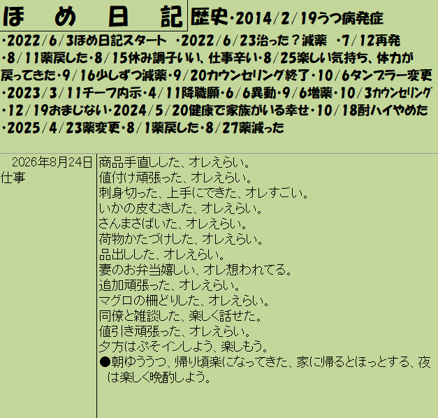 shin0abc's tweet photo. 4連勤、初日終了
疲れたぁ、頑張った
ありゃ！
まだあと3日もあるの？
えーん😿
ちゅらいよー
心を燃やせ！
オレは、頑張る
さぁ、PSO2NGSインしよう
楽しくいこー☺ https://t.co/eVxgTkV2Qm