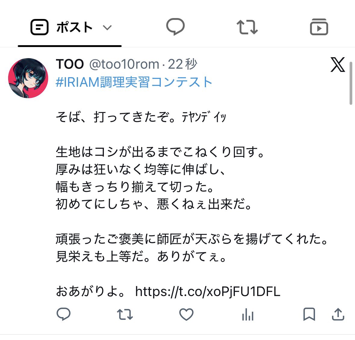 too10rom's tweet photo. 写真は！？！？
これはどういうことだってばよぉ😭 https://t.co/NZFuBzhrFJ