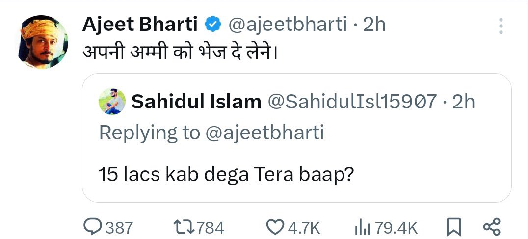 DrNimoYadav's tweet photo. अजीत भारती बहुत सभ्य आदमी हैं, वो कभी गाली नहीं देता।

वह बस वही भाषा ट्विटर पर बोलता हैं, जो भाषा वह अपनी पत्नीश्री और स्वर्गीय माँ के लिए इस्तेम���ल करता हैं। https://t.co/q5jVj30T6c