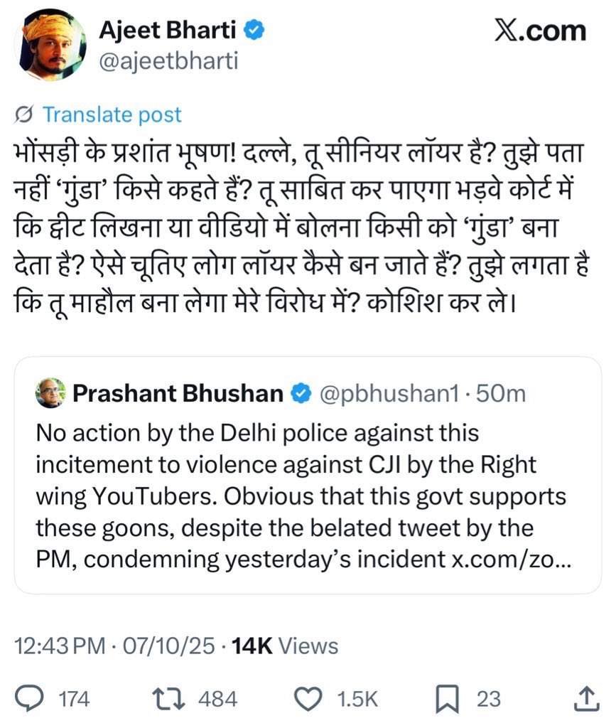 DrNimoYadav's tweet photo. अजीत भारती बहुत सभ्य आदमी हैं, वो कभी गाली नहीं देता।

वह बस वही भाषा ट्विटर पर बोलता हैं, जो भाषा वह अपनी पत्नीश्री और स्वर्गीय माँ के लिए इस्तेम���ल करता हैं। https://t.co/q5jVj30T6c