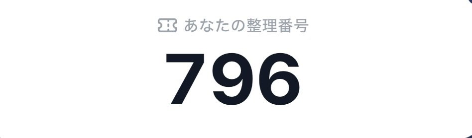 rad_lint_'s tweet photo. これって遅すぎる??笑 https://t.co/P0cS1HjVKv