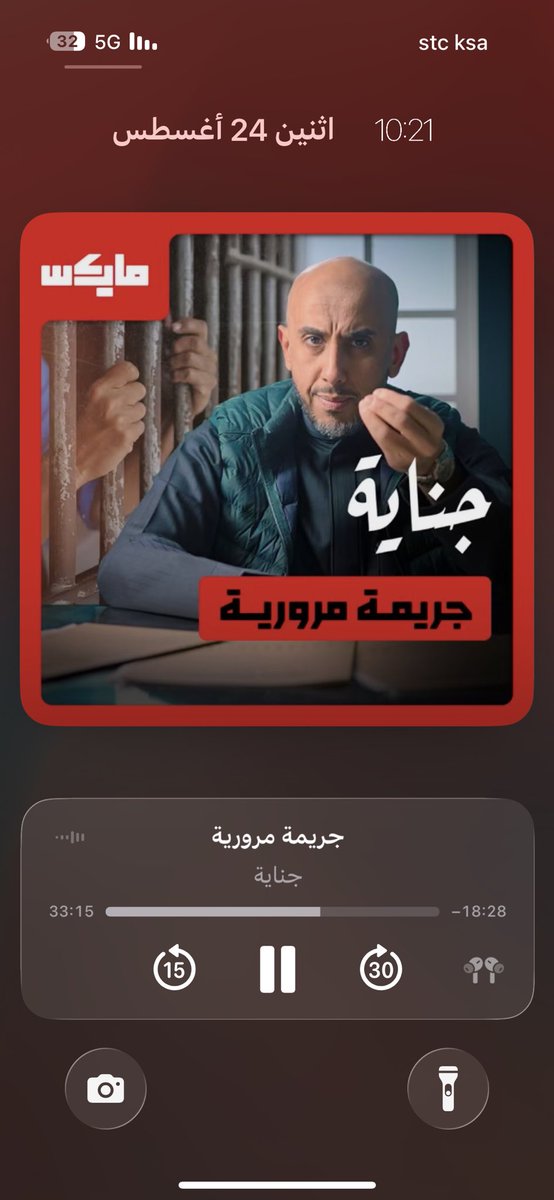 9miil_x's tweet photo. بما اني انجزت مهامي بدري شكلي بكمل كل حلقاته اليوم🤧 https://t.co/Y8tg2vs9mn