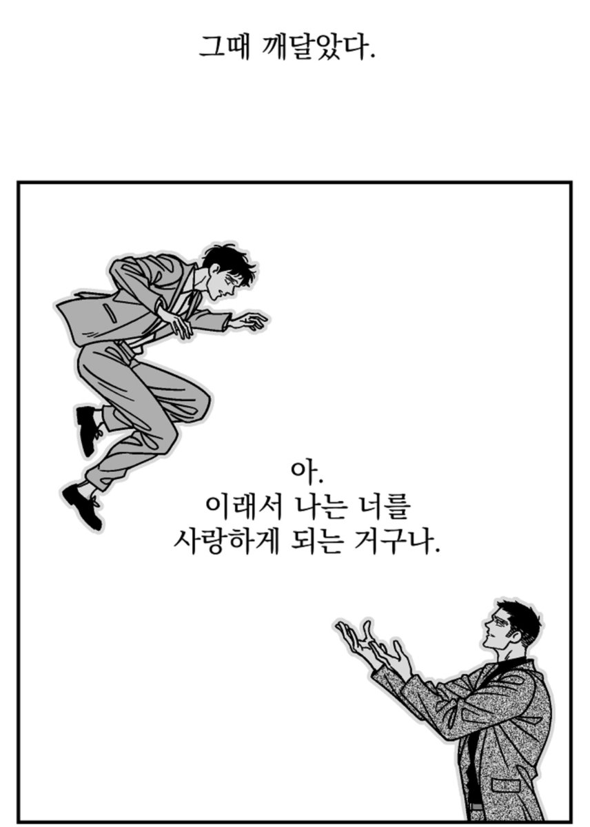hari_BLaccount's tweet photo. 내가 구원물을 참 좋아하긴 하는데요 https://t.co/2YPX0J2Jsl