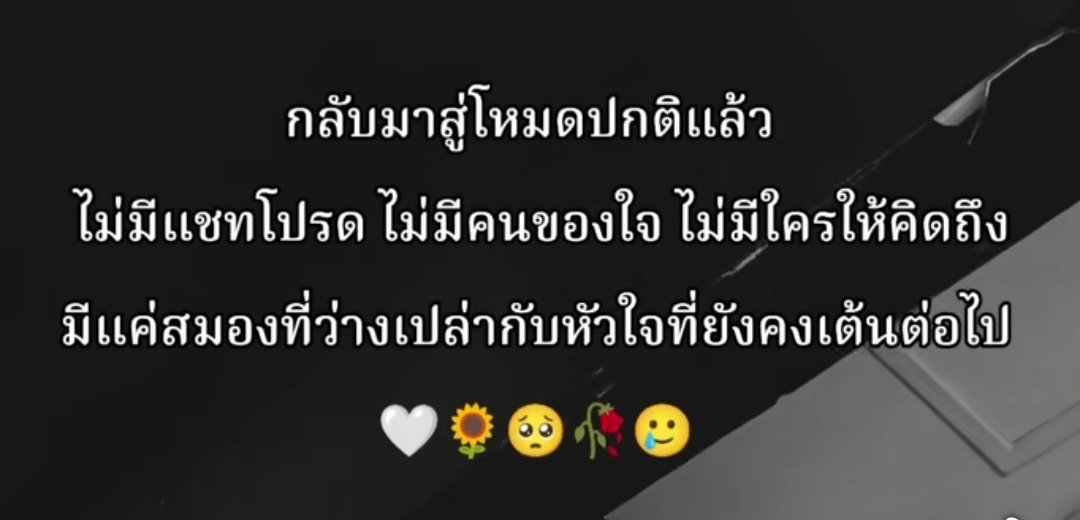 Jazzyhappy986's tweet photo. เจ็บแล้วให้จำ..... https://t.co/ZeuCiyHtxG
