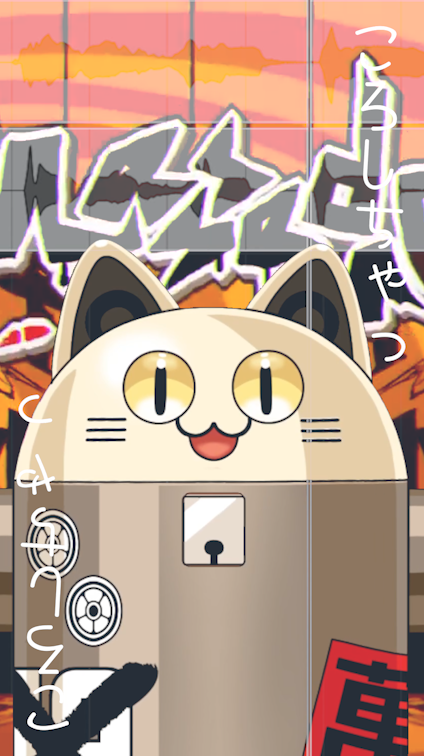ニャンヤオチュー on X: 