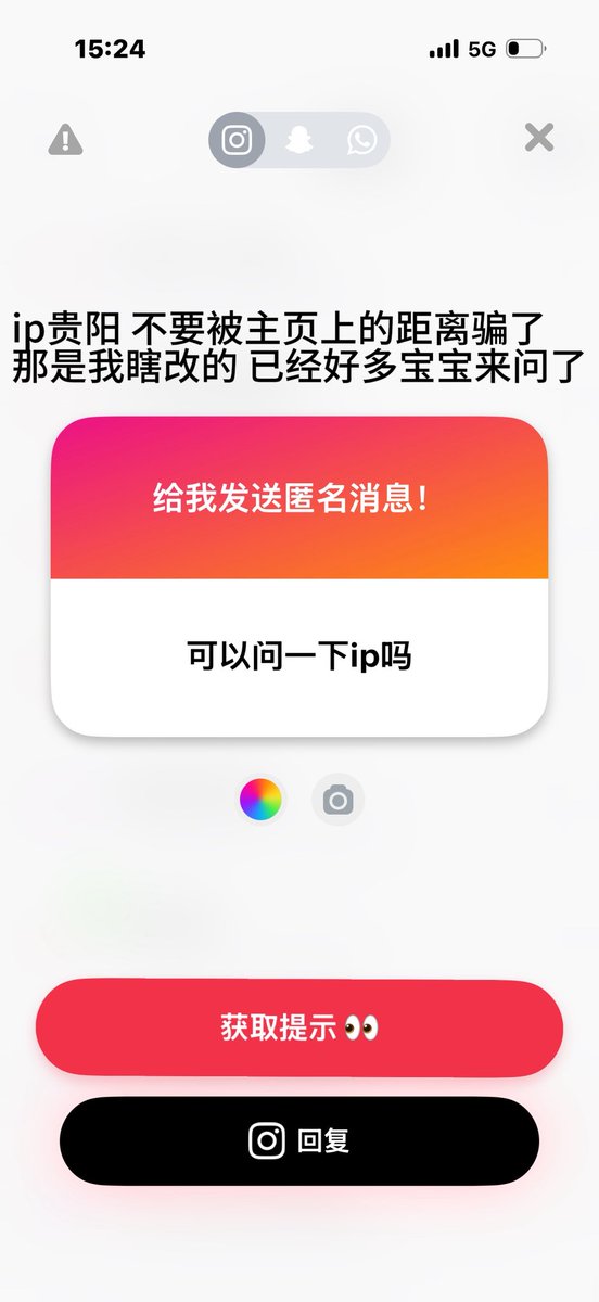 gekt5d's tweet photo. 提问箱秒回
#wlw #les https://t.co/CxDPA0iU4w