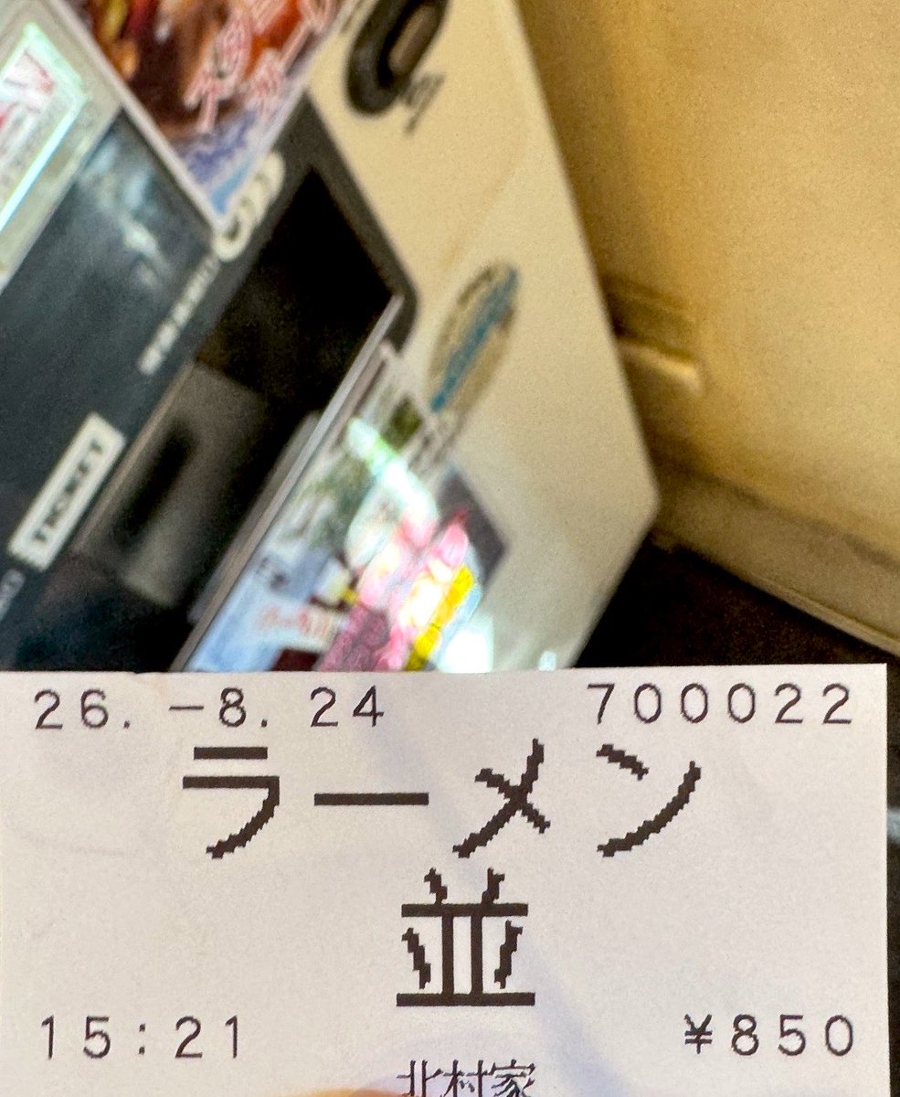 s0414k1007's tweet photo. 久々の北村家へ

アイドルタイムで大盛り♪
850円で食べれるのは嬉しい〜👛

おろし生姜に粒ゴマ、お酢のこの容器✨
意外にこの３つ揃ってるところ少ないですよね‼︎お酢が垂れるの嫌いなので個人的な好みですが👍笑

明日から仕事始まるので身体慣らそうと
歩いて来ましたが💦汗が💦 https://t.co/hKTdWBcUzR