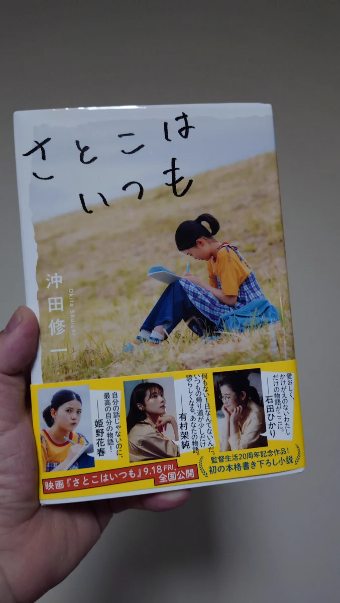田口智也 (@DRIFTAGU) / X