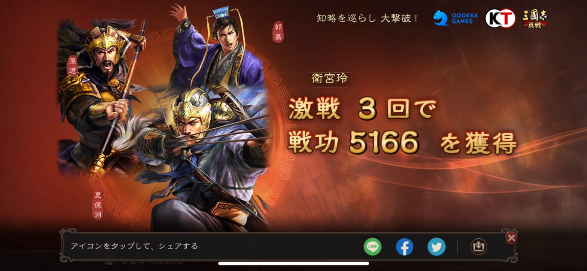 AnaChocobo35268's tweet photo. 夕方の激戦。流石に最初のは削れすぎなので割愛。天水弓をノーダメ完封はでかいけどその後の槍はほぼ相打ちが限界 https://t.co/pVlQe2HOgt