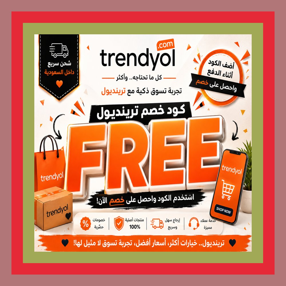 taherkoar99's tweet photo. ⛺قد يكون أجمل ما في التسوق هو رؤية قيمة الفاتورة بعد استخدام كود خصم ترينديول داخل السعودية م�� كوبون 👗🚗🎈 النتائج أجمل من التوقعات.
Philippe Bouvard https://t.co/WyoDAfmRGD